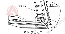 <a href=http://www.latex-foam.cn/saoluche/ target=_blank class=infotextkey>掃路車</a>安全支架www.hbalqc.com
