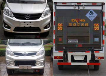 福田奧鈴T3醫療廢物轉運車圖片2