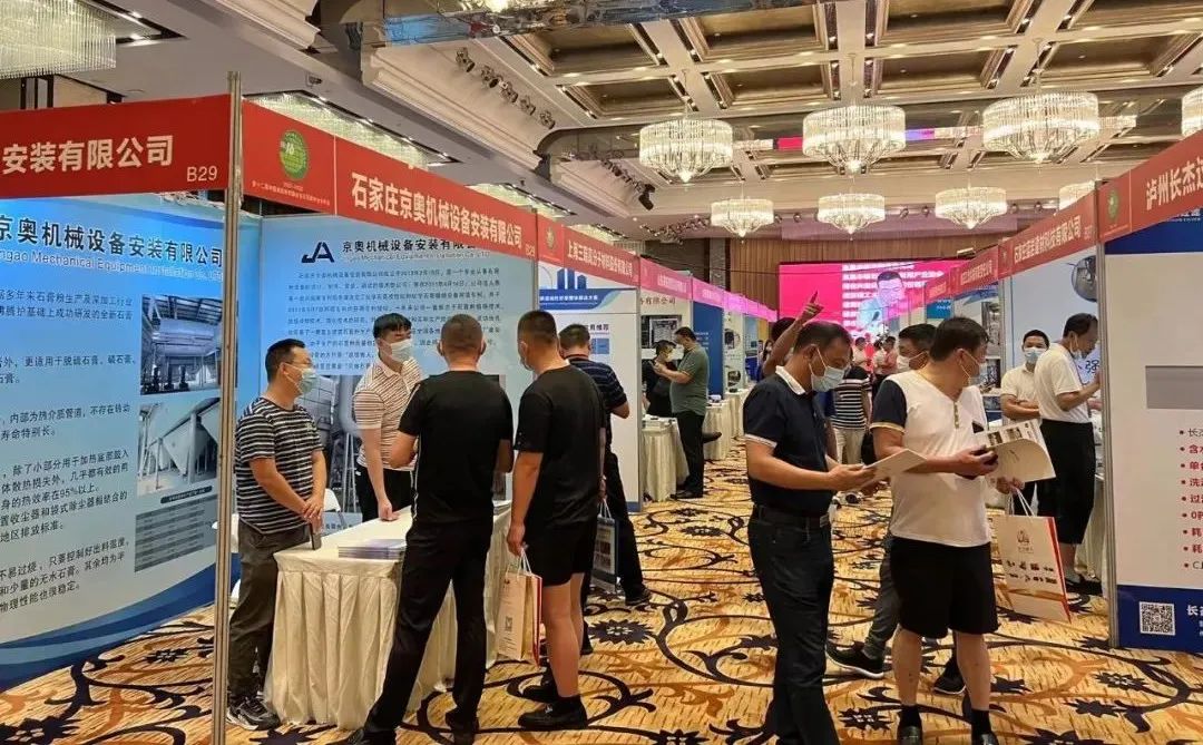 全國(guó)石膏技術(shù)交流大會(huì)成功召開，赫達(dá)集團(tuán)攜Headcel纖維素醚重磅亮相！