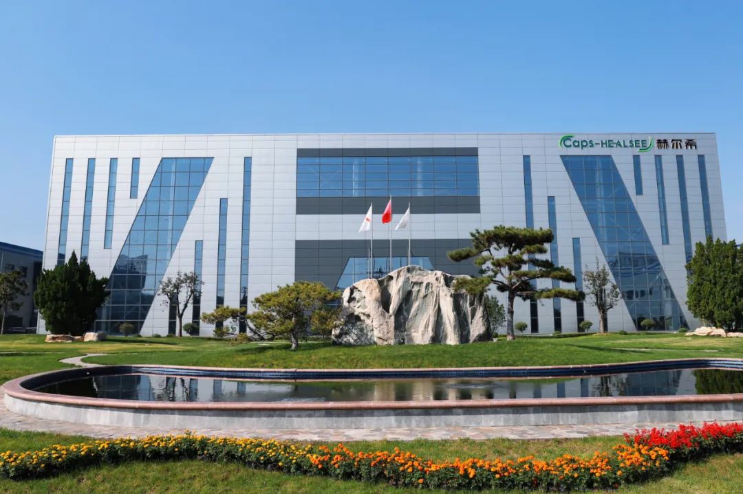 產(chǎn)品速遞 | 赫爾希植物膠囊，健康看得見(jiàn)！