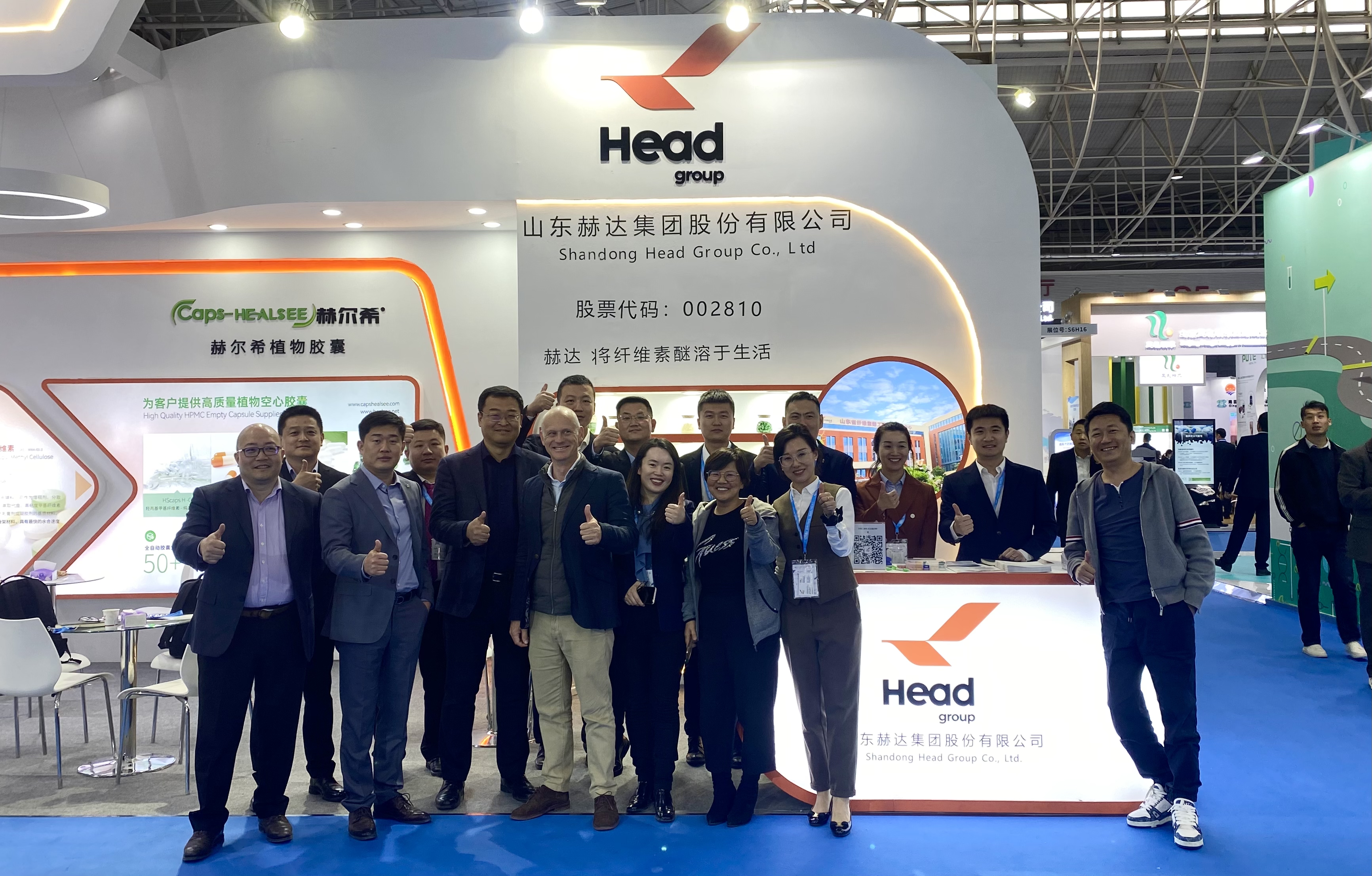 人氣爆棚！赫達集團攜醫(yī)藥級纖維素醚及赫爾希膠囊亮相API China！