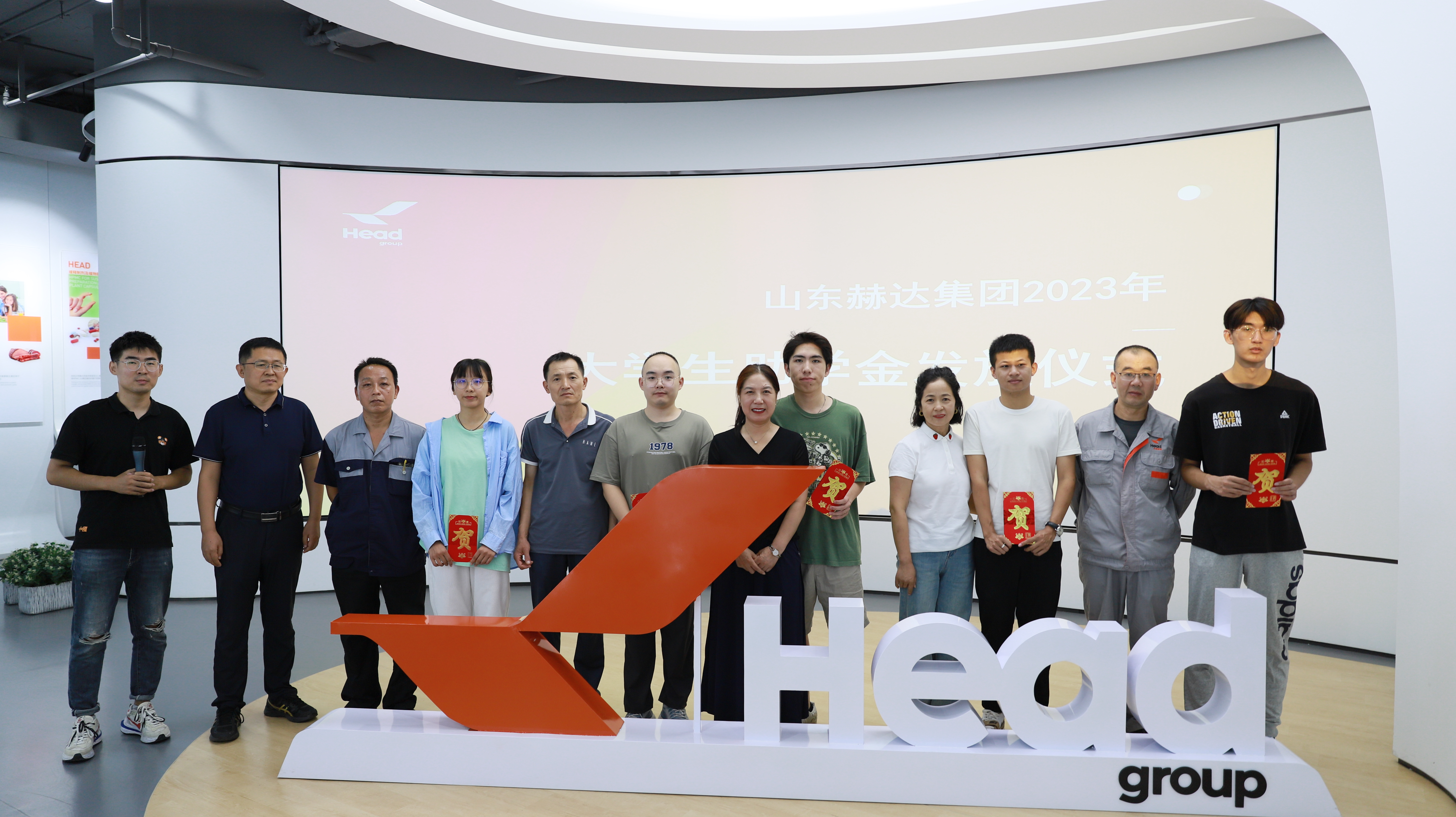 赫達(dá)集團(tuán)2023年大學(xué)生助學(xué)金發(fā)放儀式圓滿(mǎn)舉行！