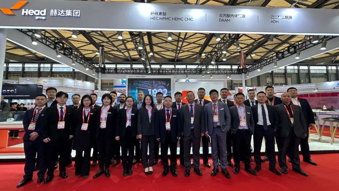 2023中國國際涂料展盛大開展！赫達(dá)集團(tuán)精彩亮相！