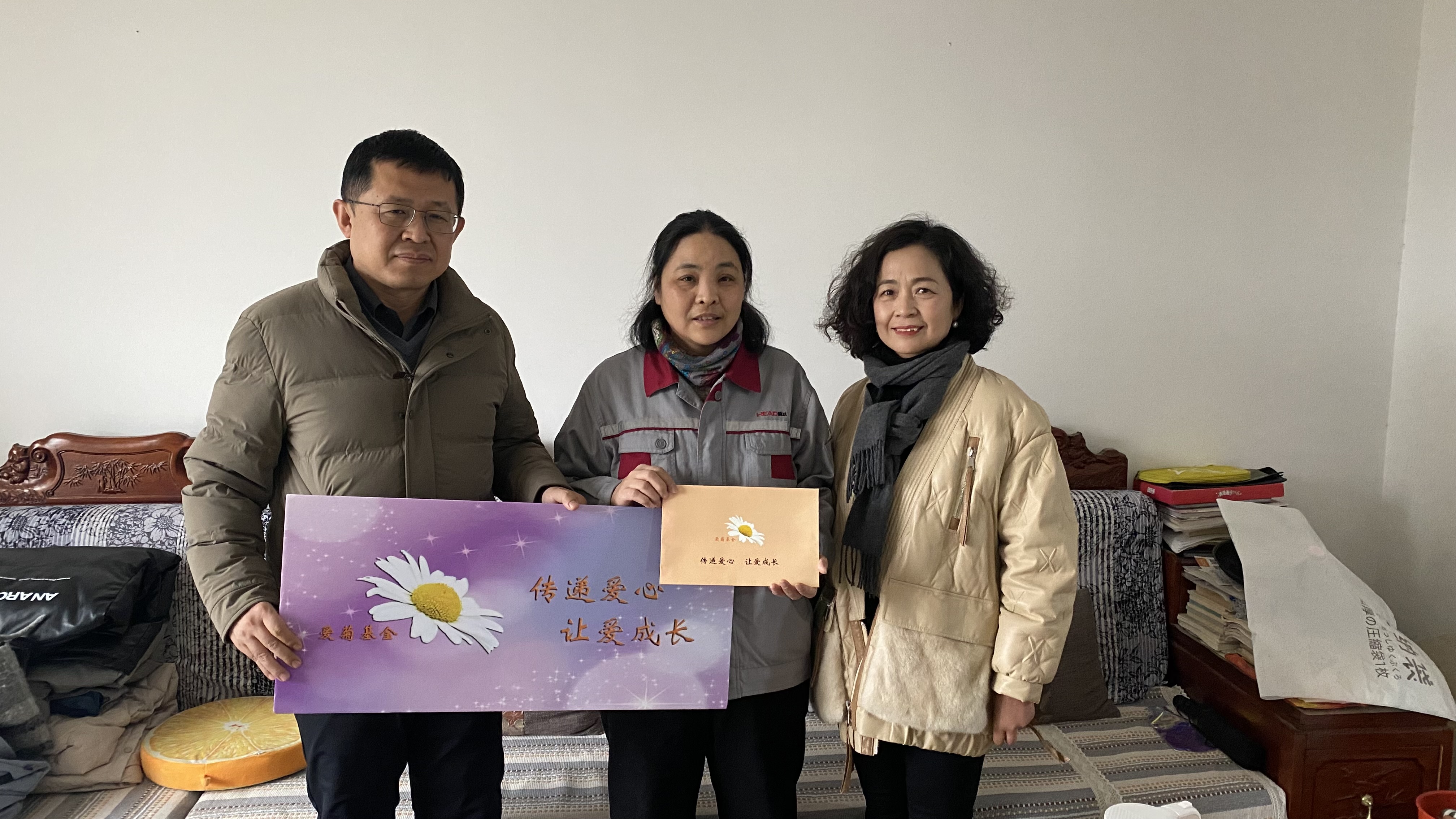 傳遞愛心 讓愛成長 | “愛菊基金”2024救助活動，讓溫暖閃光！