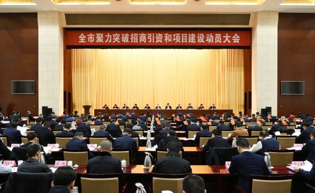 春潮涌動(dòng)再出發(fā) | 龍年新春第一會(huì)！赫達(dá)集團(tuán)喜獲省、市多項(xiàng)表彰