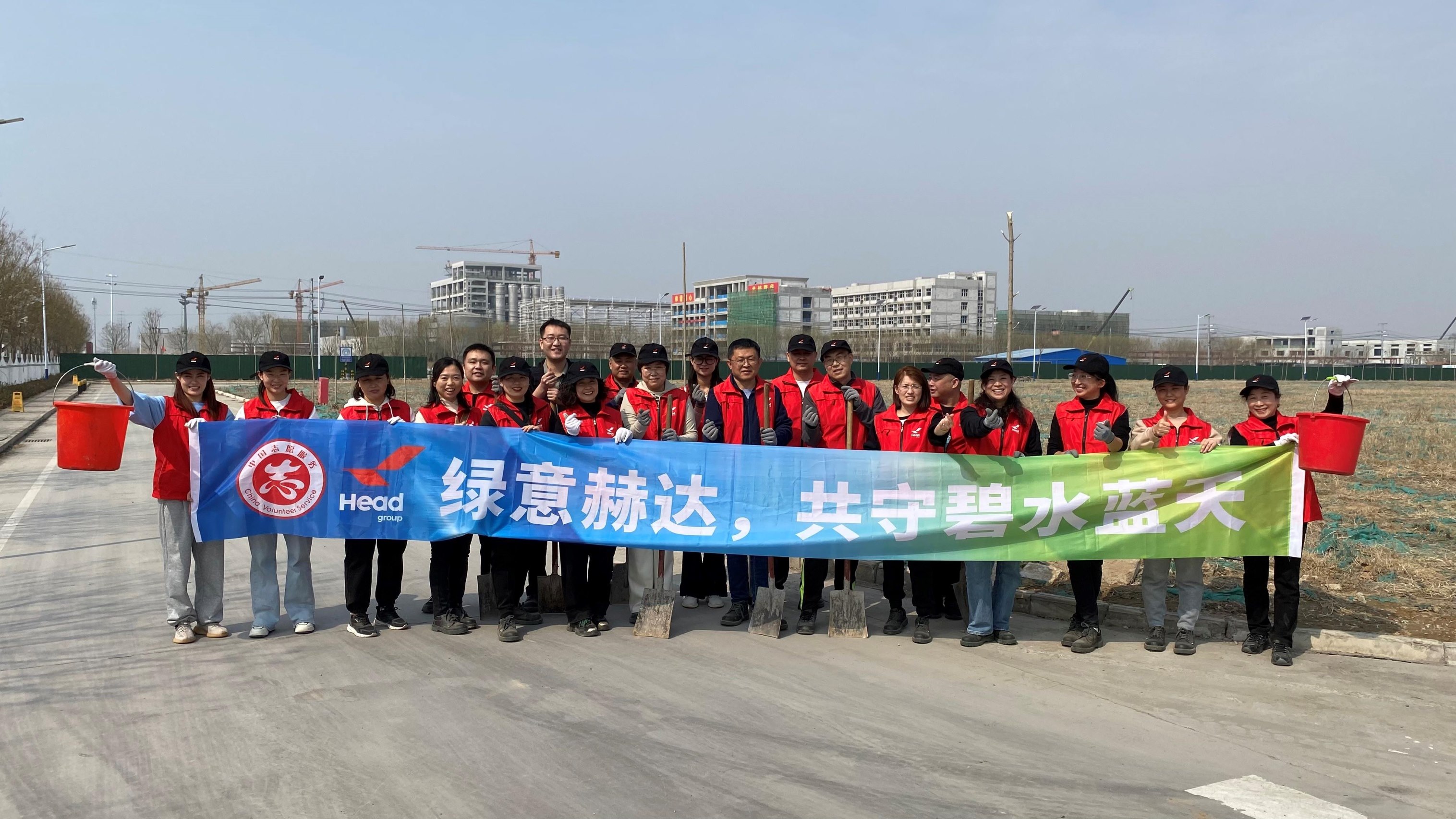 綠意赫達(dá)，共守碧水藍(lán)天——赫達(dá)集團植樹節(jié)公益活動圓滿結(jié)束