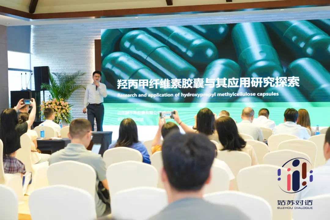 赫爾希亮相2024姑蘇對話，展現(xiàn)創(chuàng)新成果并發(fā)表專題演講