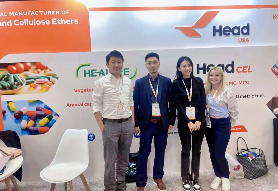 Supply Side West 2023盛大啟幕，赫達(dá)&赫爾希重磅亮相！